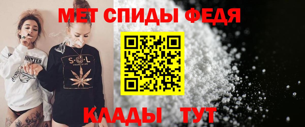 Амфетамин Розовый Богородицк