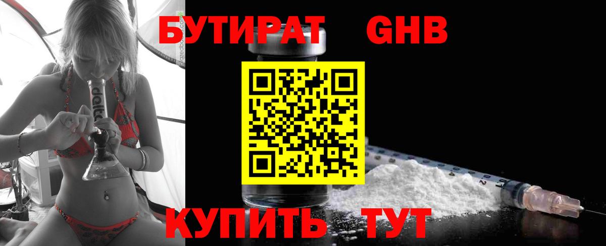 COCAIN  LSD-25  Богородицк  Кетамин  Гашиш  НБОМе  Вход с VPN  Каннабис  Меф МЯУ МЯУ кристаллы 