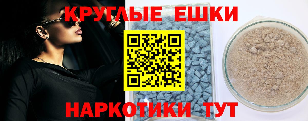 ЭКСТАЗИ Дубай  Вход с VPN  Богородицк  где купить наркоту  ЭКСТАЗИ DUBAI 