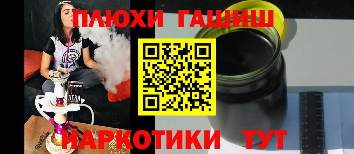 Богородицк  Гашиш Ice-O-Lator  Гашиш убойный  Вход с VPN 