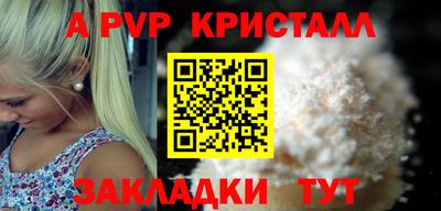 стафф Апрелевка
