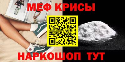 стафф Апрелевка
