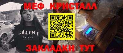 МДМА Аргун