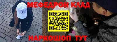 мефедрон VHQ Гусь-Хрустальный