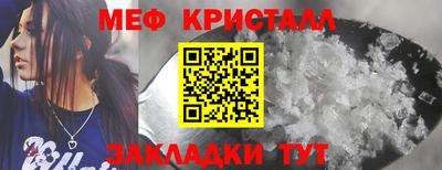 МДМА Аргун
