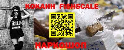 MESCALINE Балашиха