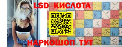 MESCALINE Балашиха