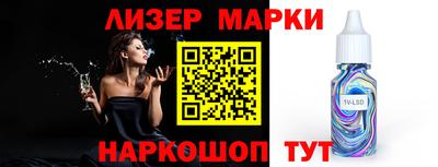 героин Балахна