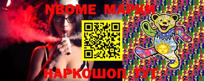 стафф Апрелевка