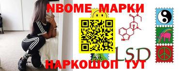 МДМА Аргун