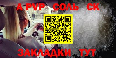 МДМА Аргун