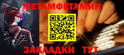 МДМА Аргун