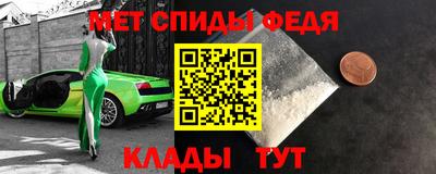 МДМА Аргун