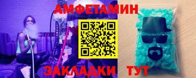 МДМА Аргун