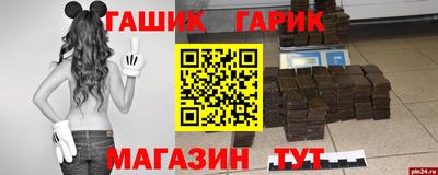 МДМА Аргун