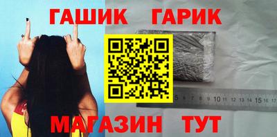 стафф Апрелевка