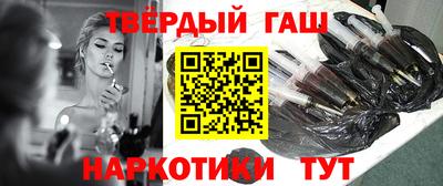 мяу мяу мука Балаково