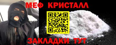 стафф Апрелевка