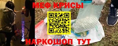 МДМА Аргун