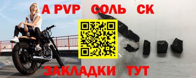 стафф Апрелевка