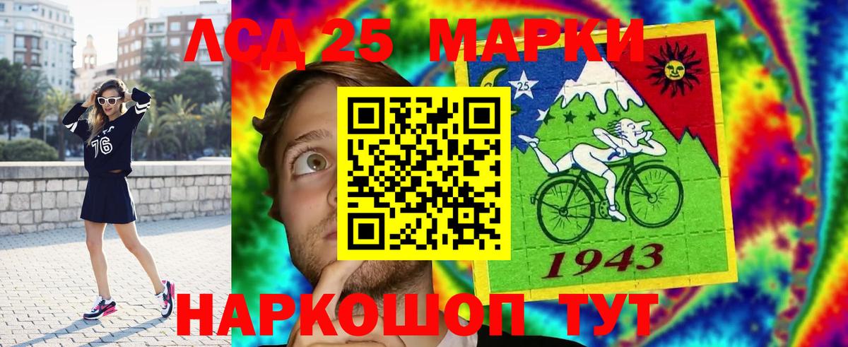 Богородицк  LSD-25 экстази кислота  Вход с VPN  blacksprut   ЛСД экстази кислота 