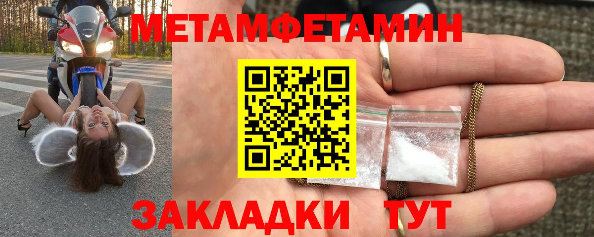  COCAIN Богородицк