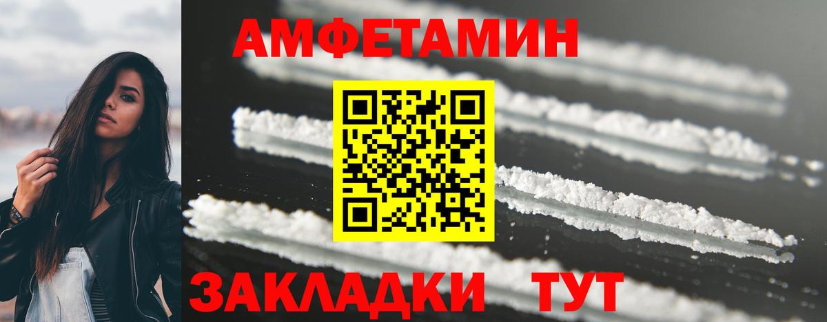Первитин Methamphetamine  МЕТАМФЕТАМИН  Богородицк  Вход с VPN 