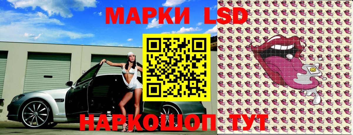 Марки 25I-NBOMe 1,5мг Богородицк