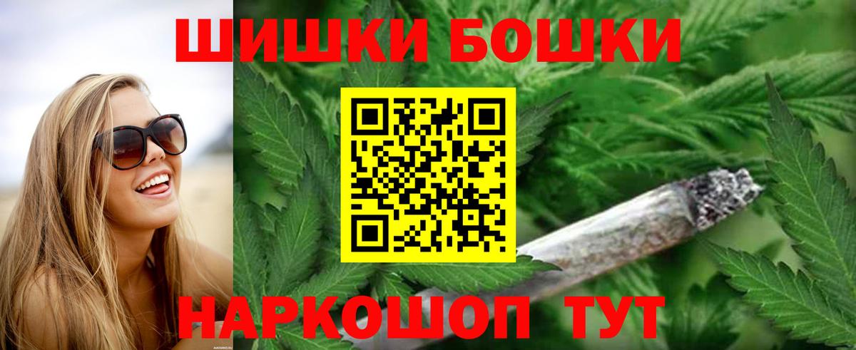 Богородицк  Канабис Amnesia  Шишки марихуана THC 21%  Вход с VPN 
